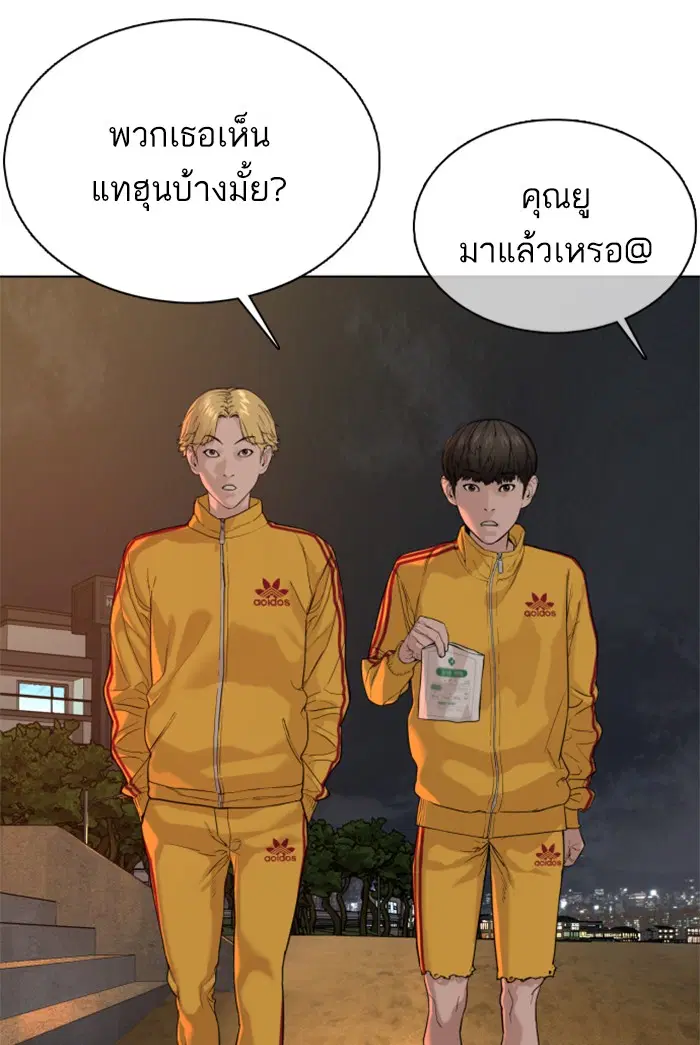 หน้า 63 จาก 189