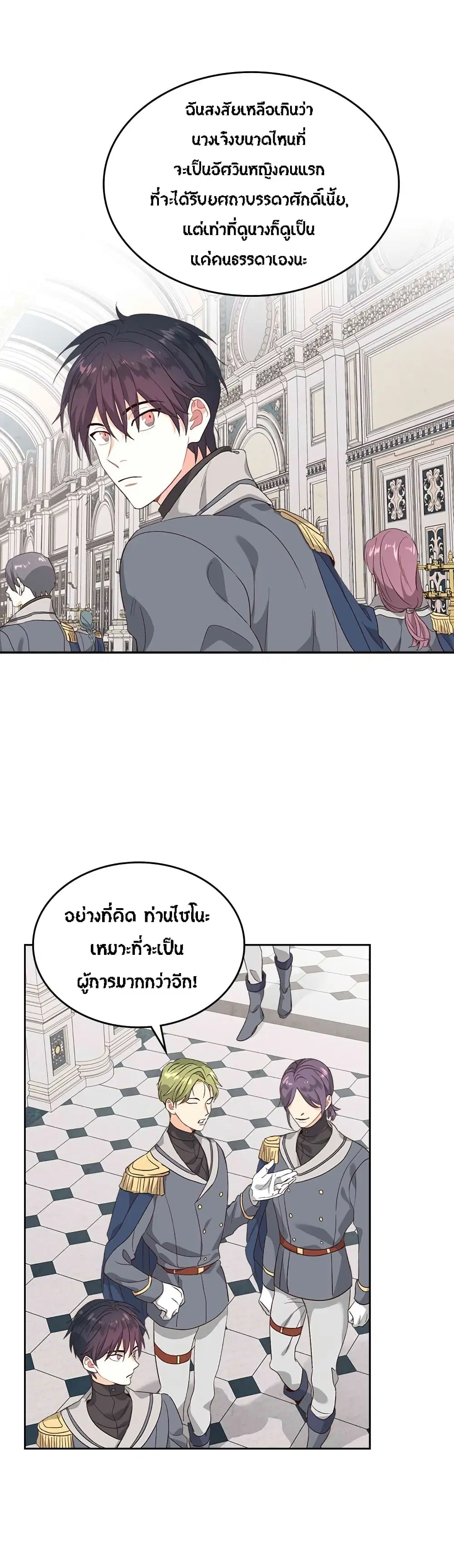หน้า 26 จาก 38