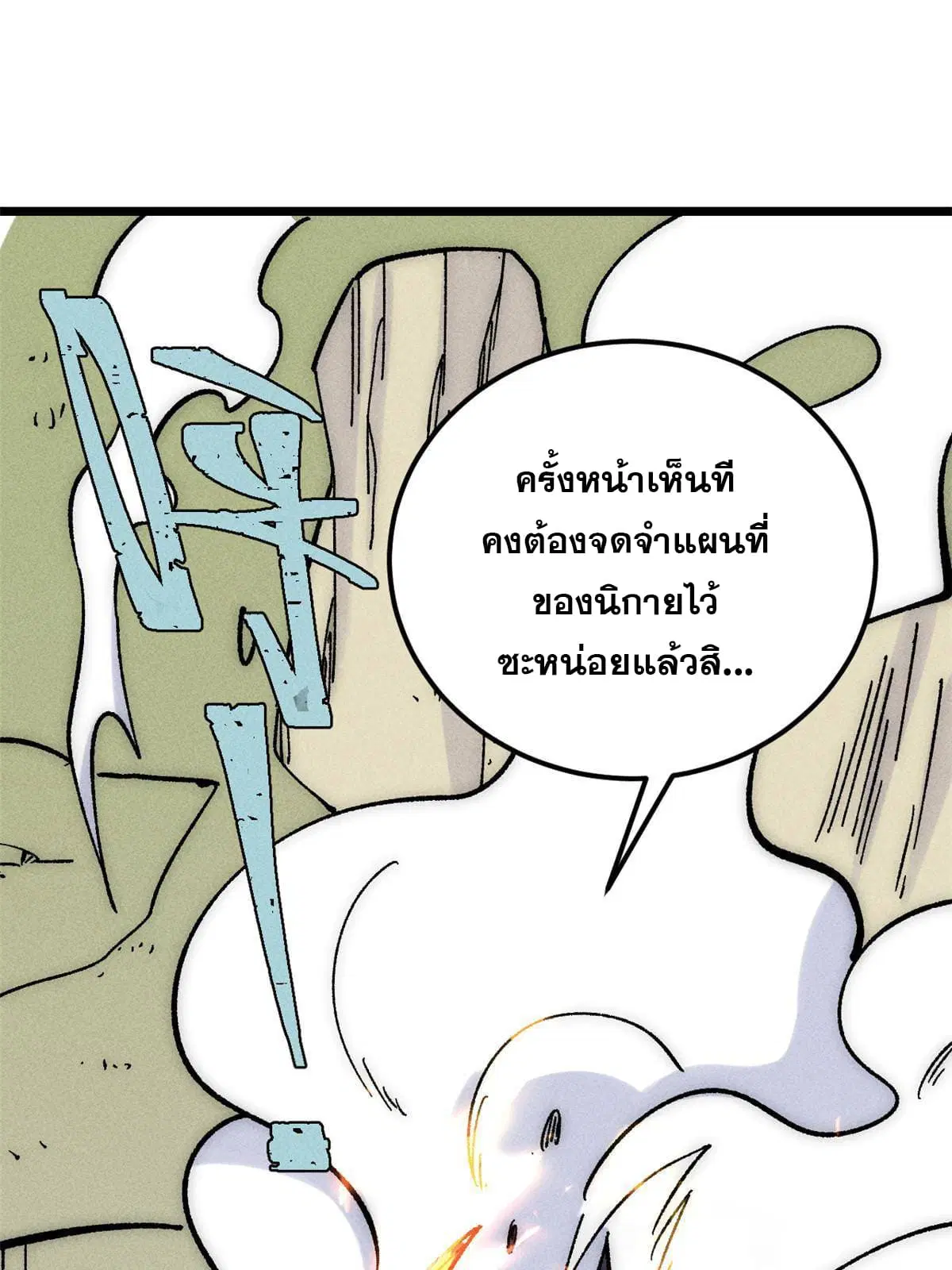 หน้า 30 จาก 78