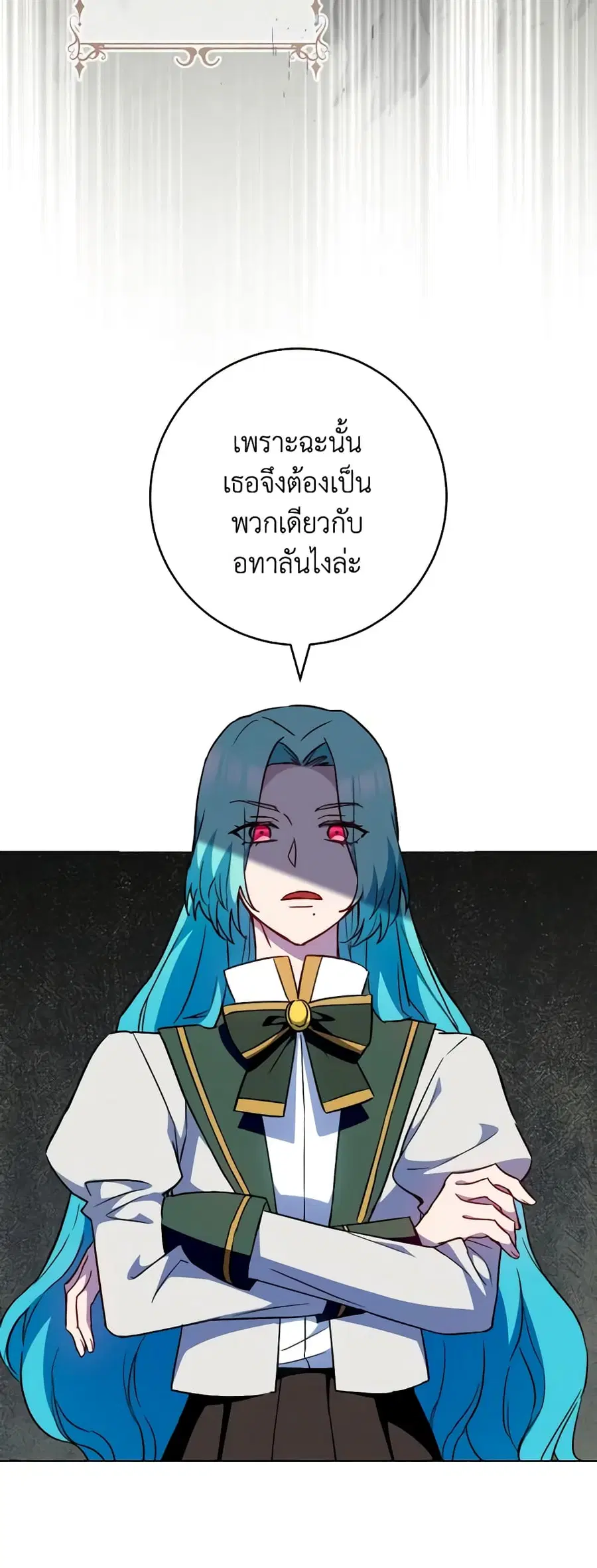 หน้า 12 จาก 49