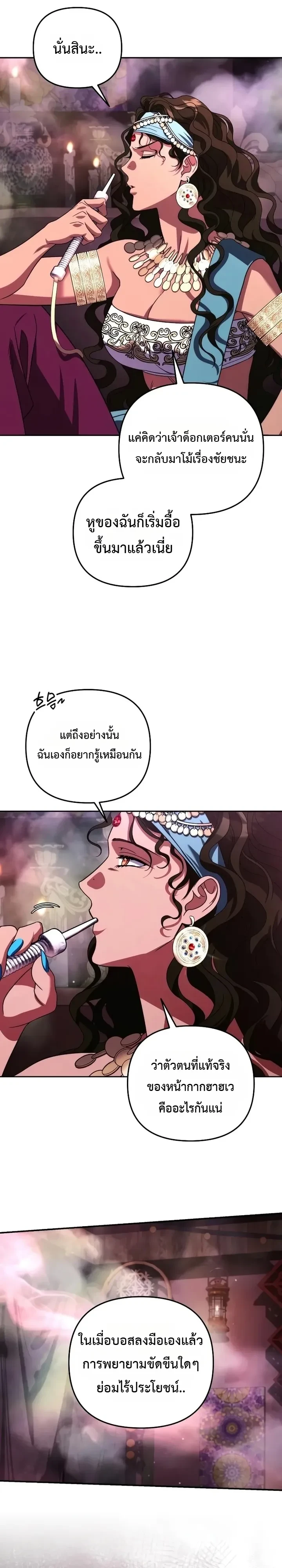 หน้า 25 จาก 29