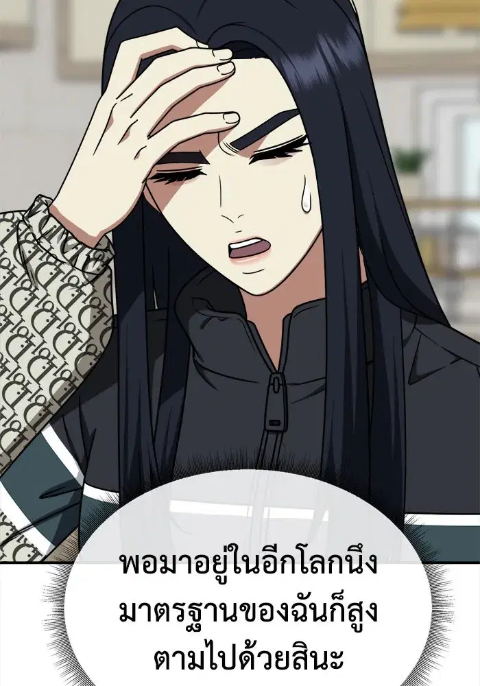 หน้า 71 จาก 152
