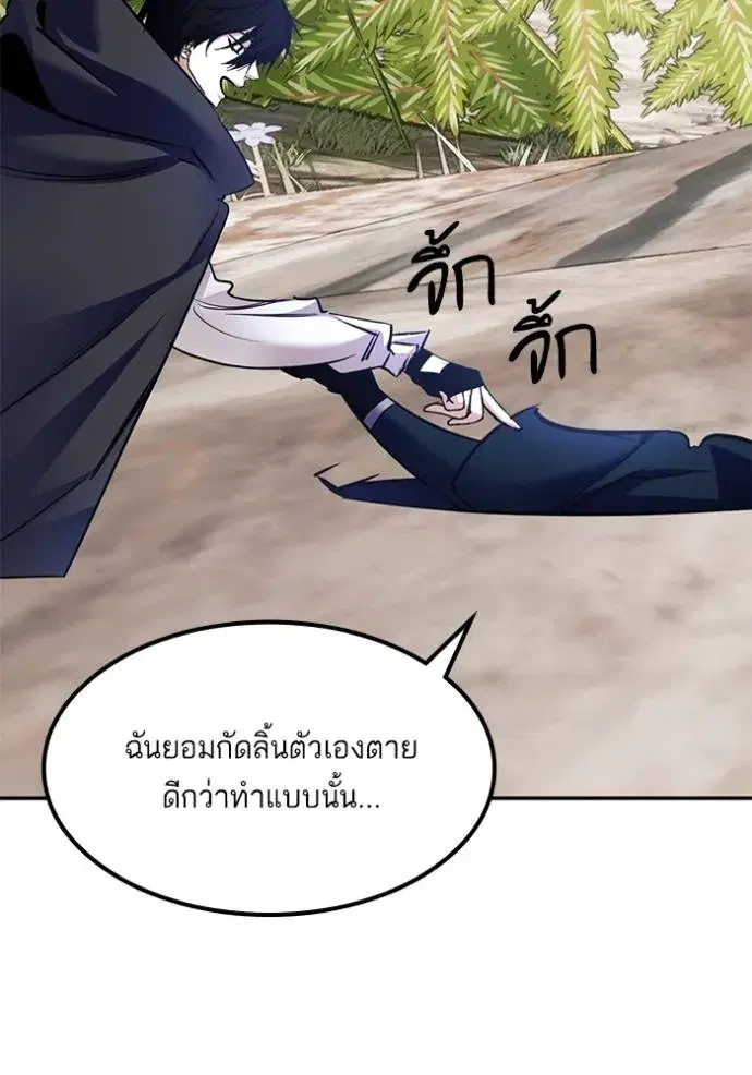 หน้า 110 จาก 134
