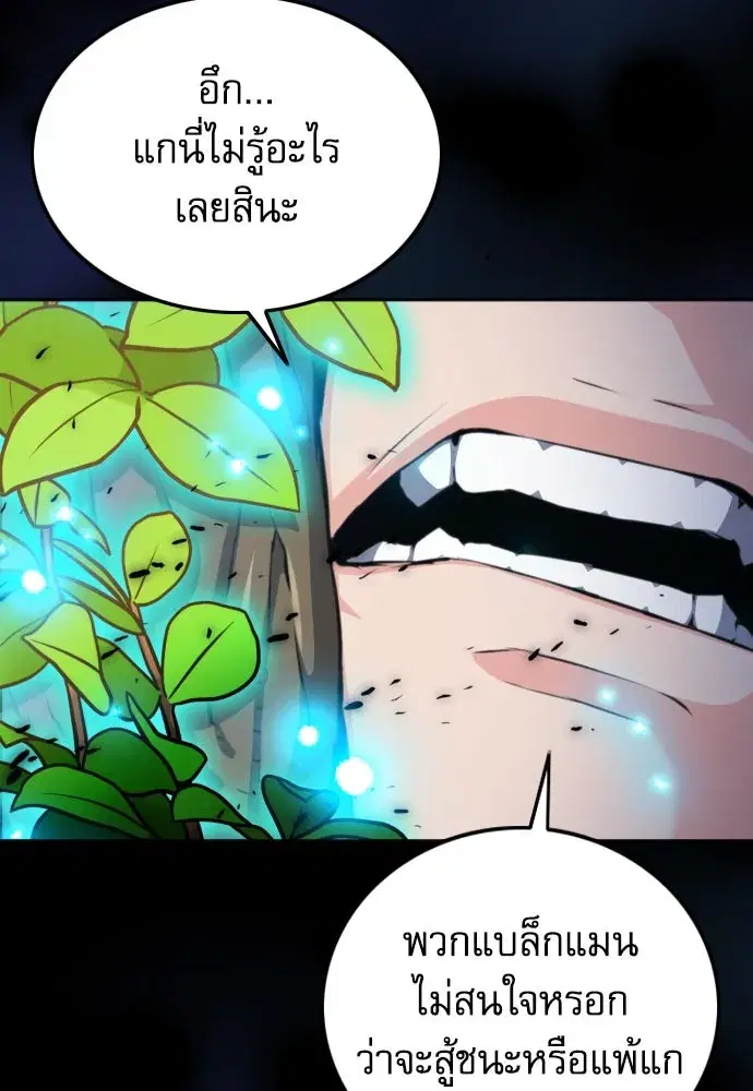 หน้า 118 จาก 136