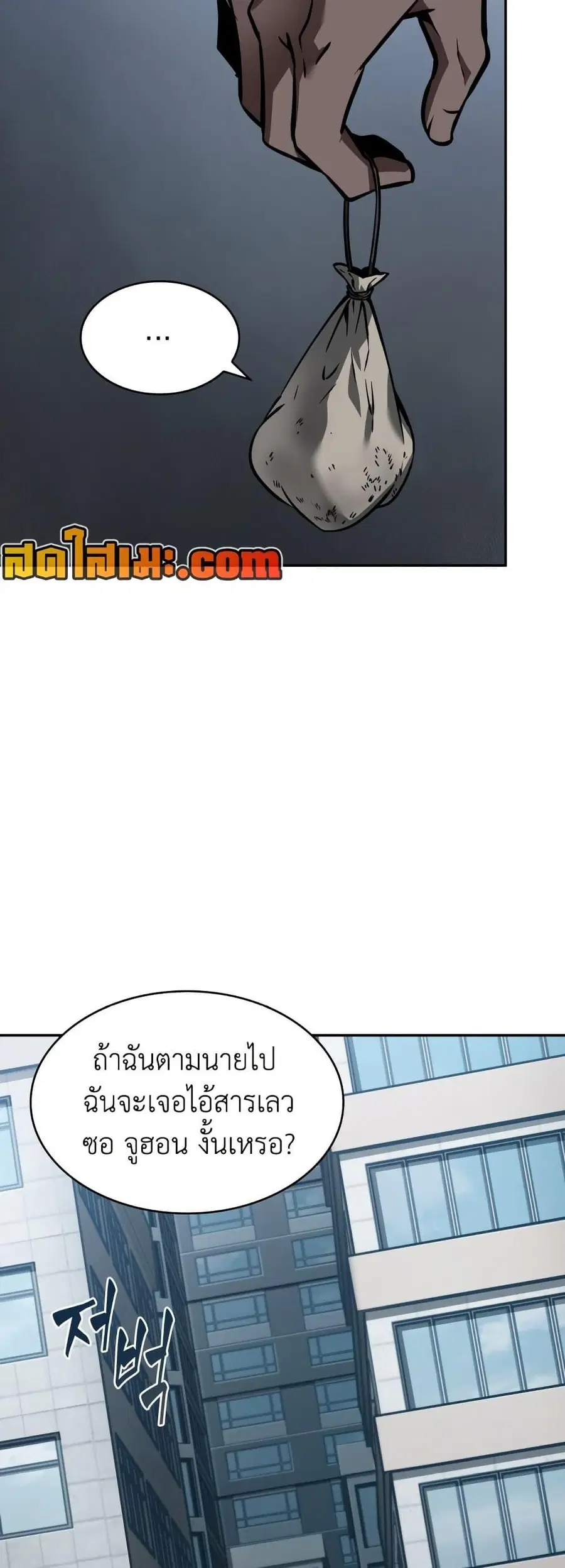 หน้า 47 จาก 50