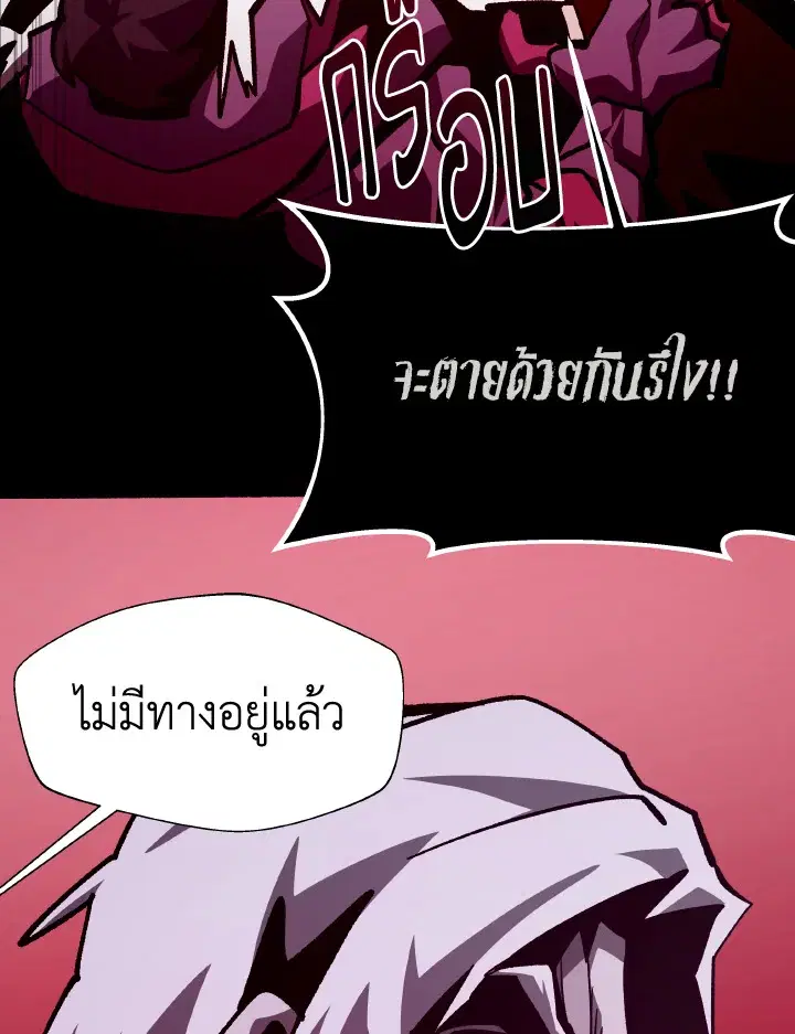 หน้า 87 จาก 134