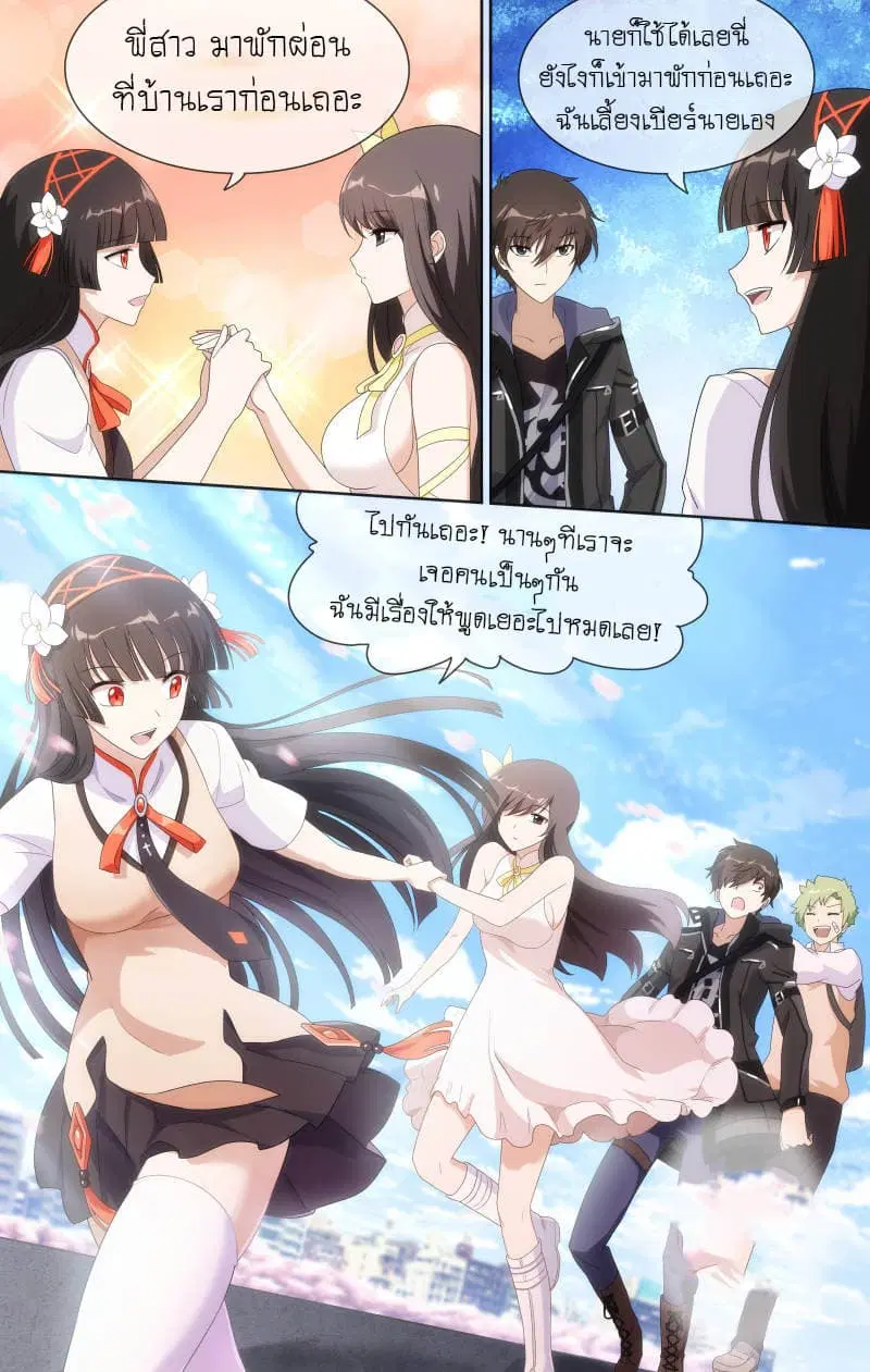 หน้า 14 จาก 15