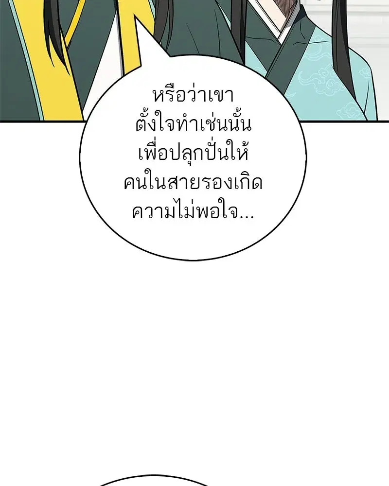 หน้า 20 จาก 145