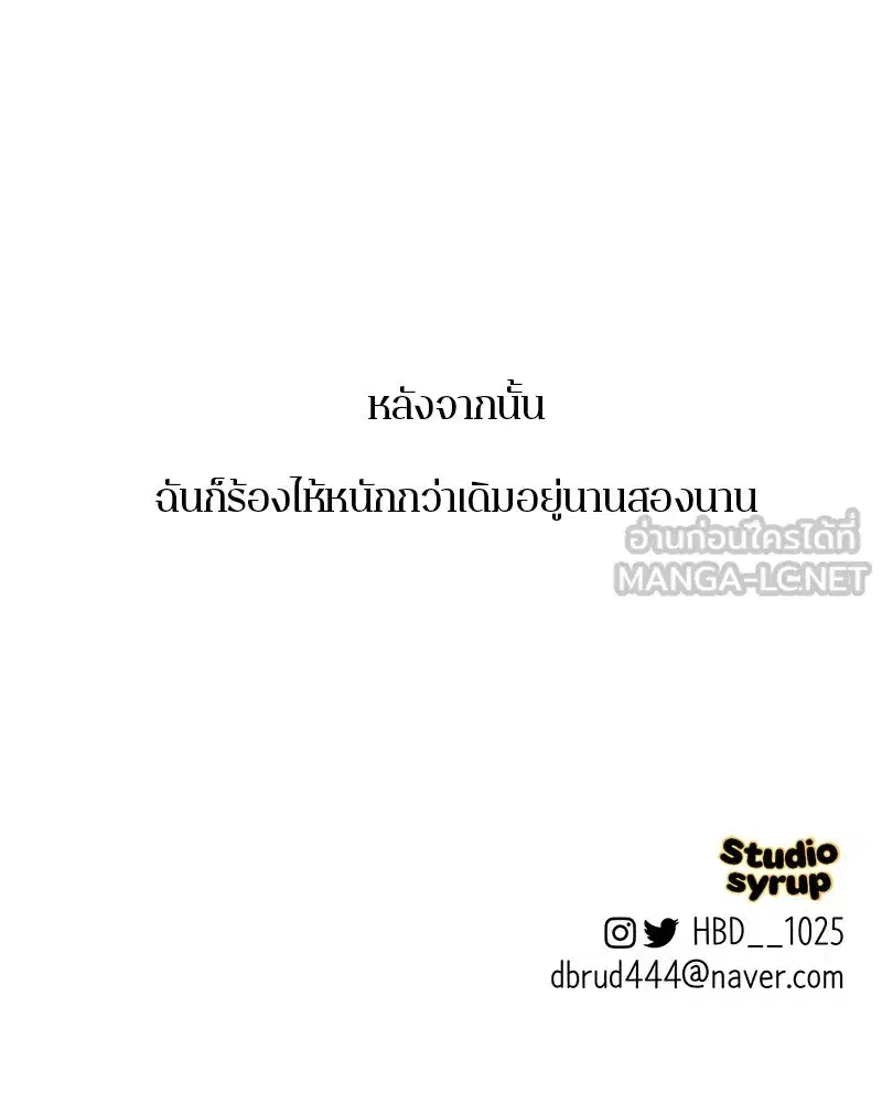 หน้า 147 จาก 149