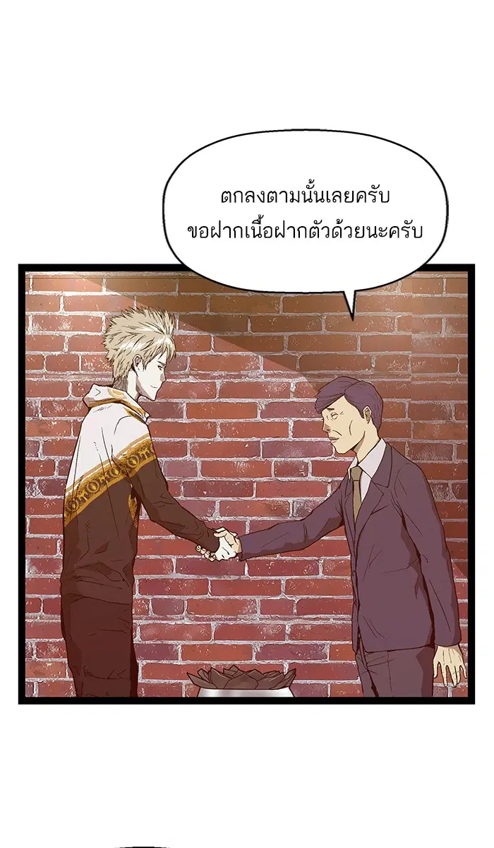 หน้า 65 จาก 104
