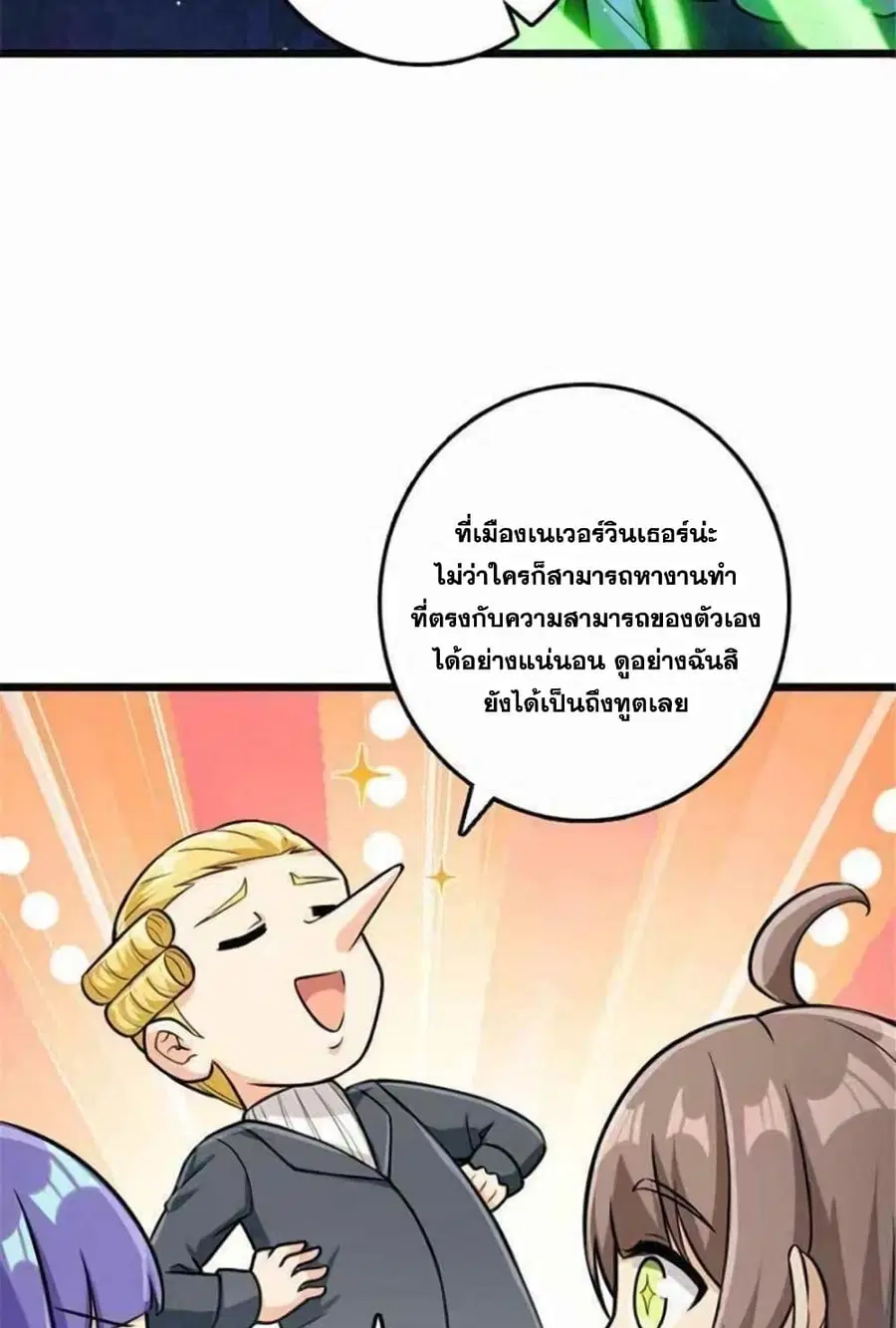 หน้า 18 จาก 41