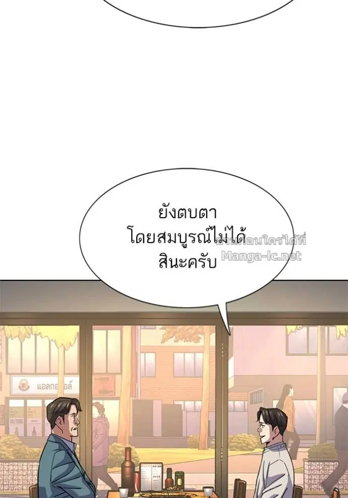 หน้า 75 จาก 166