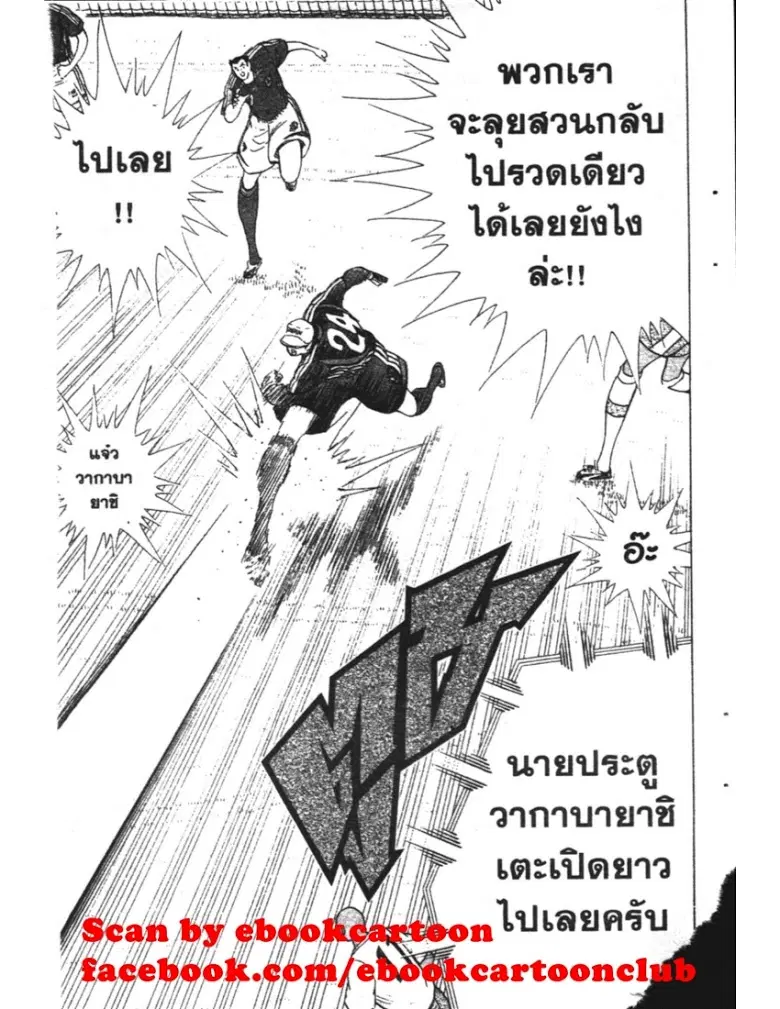 หน้า 11 จาก 19