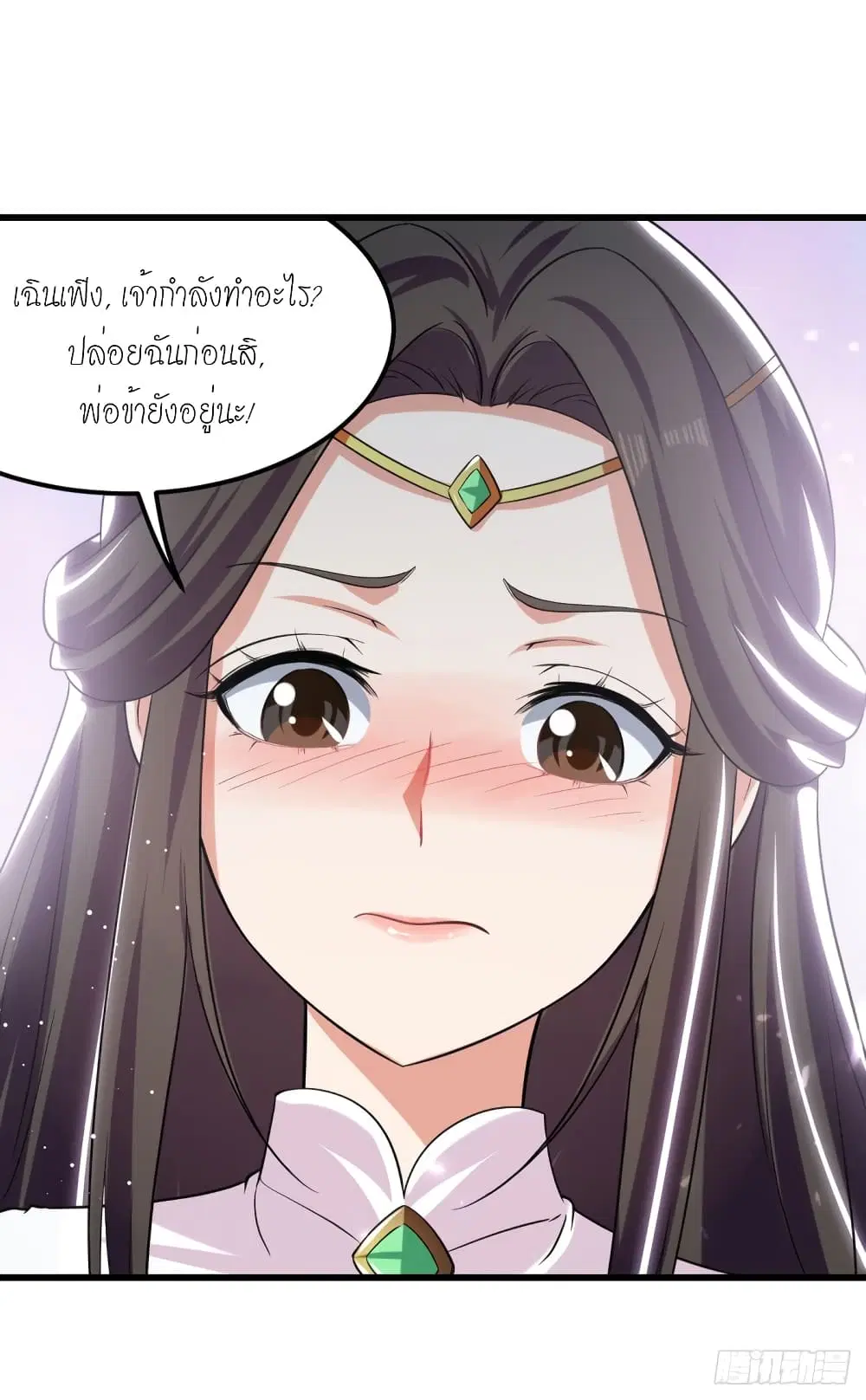 หน้า 2 จาก 20