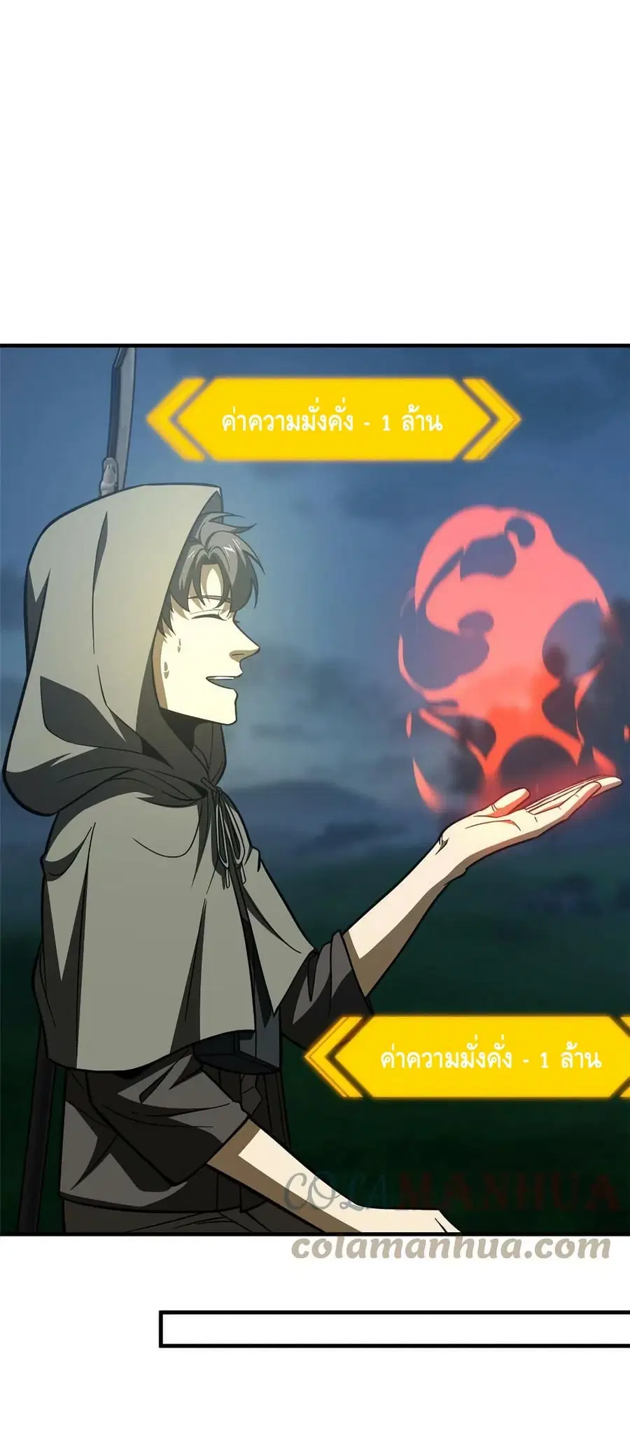 หน้า 32 จาก 42