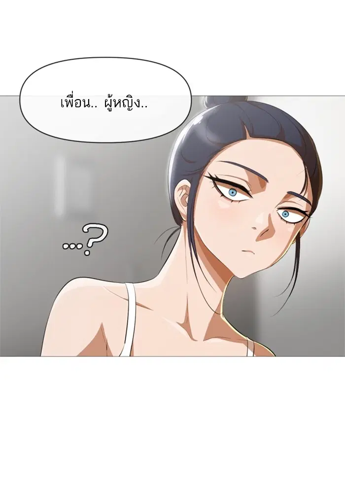 หน้า 53 จาก 74