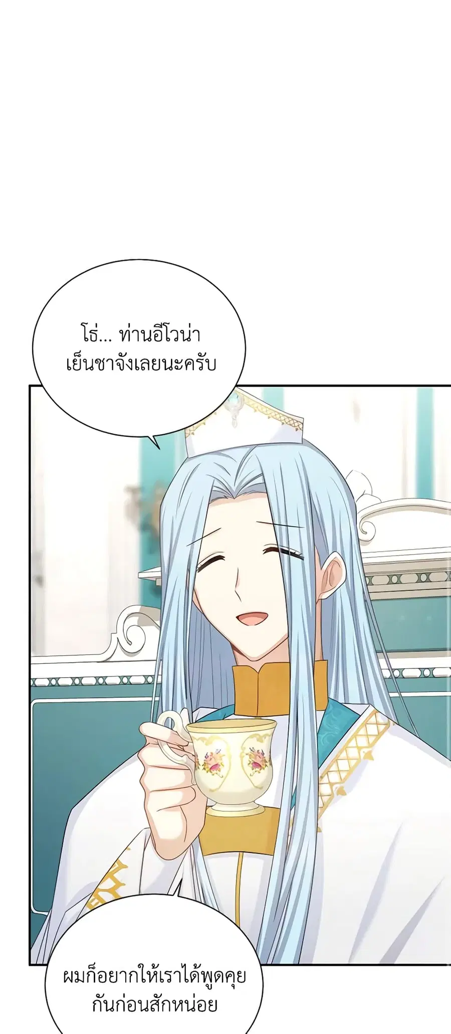 หน้า 31 จาก 47