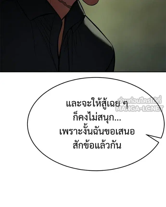 หน้า 173 จาก 232