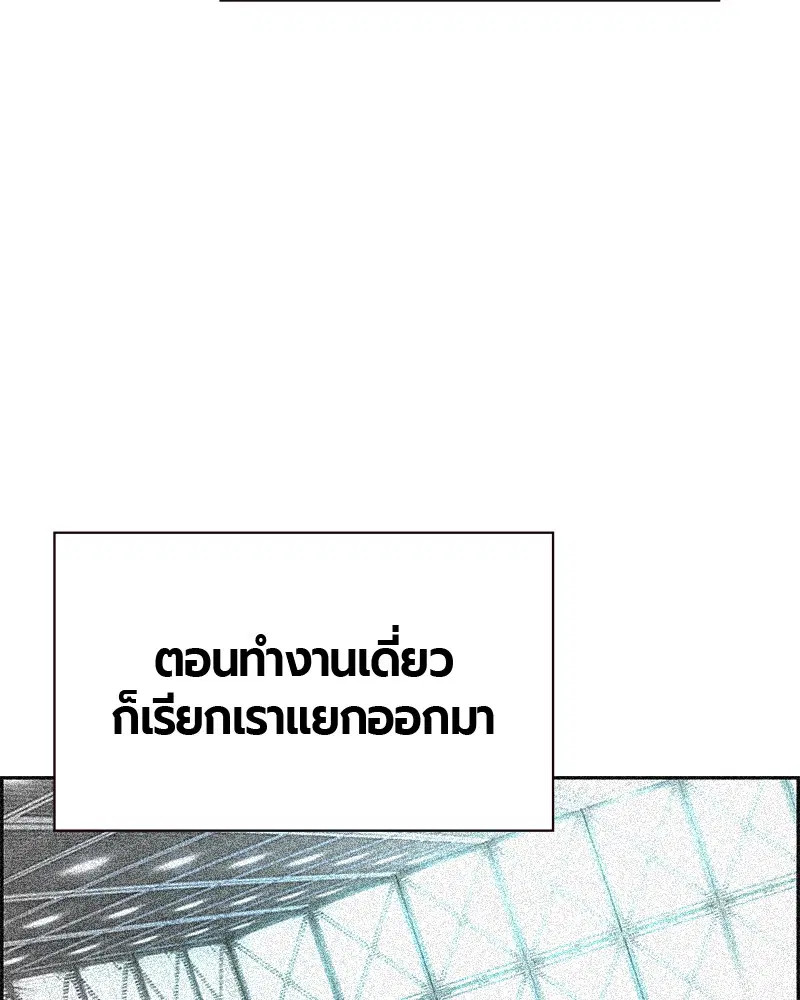 หน้า 144 จาก 164