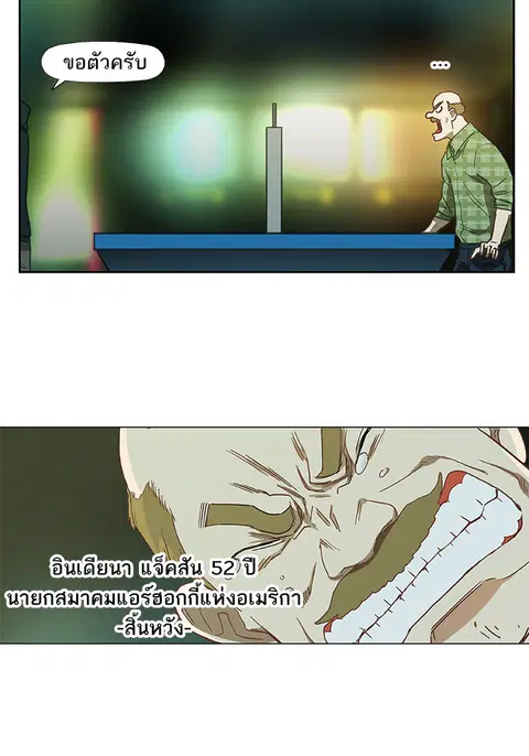 หน้า 38 จาก 95