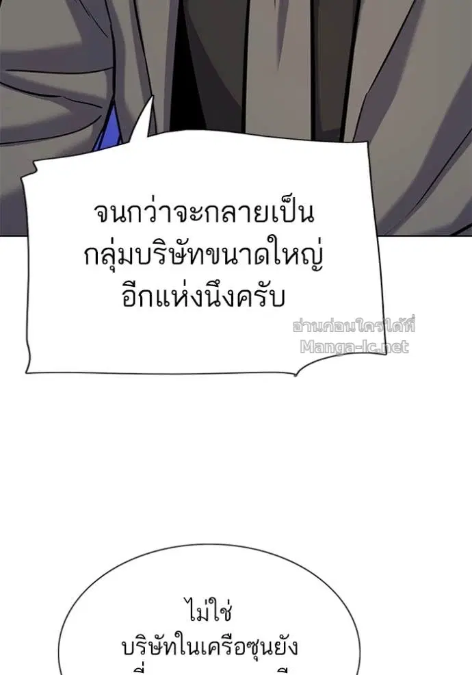 หน้า 122 จาก 156