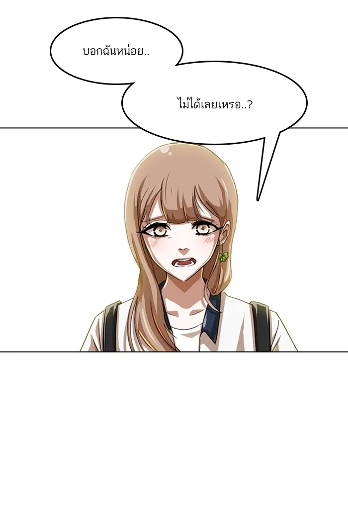 หน้า 71 จาก 124