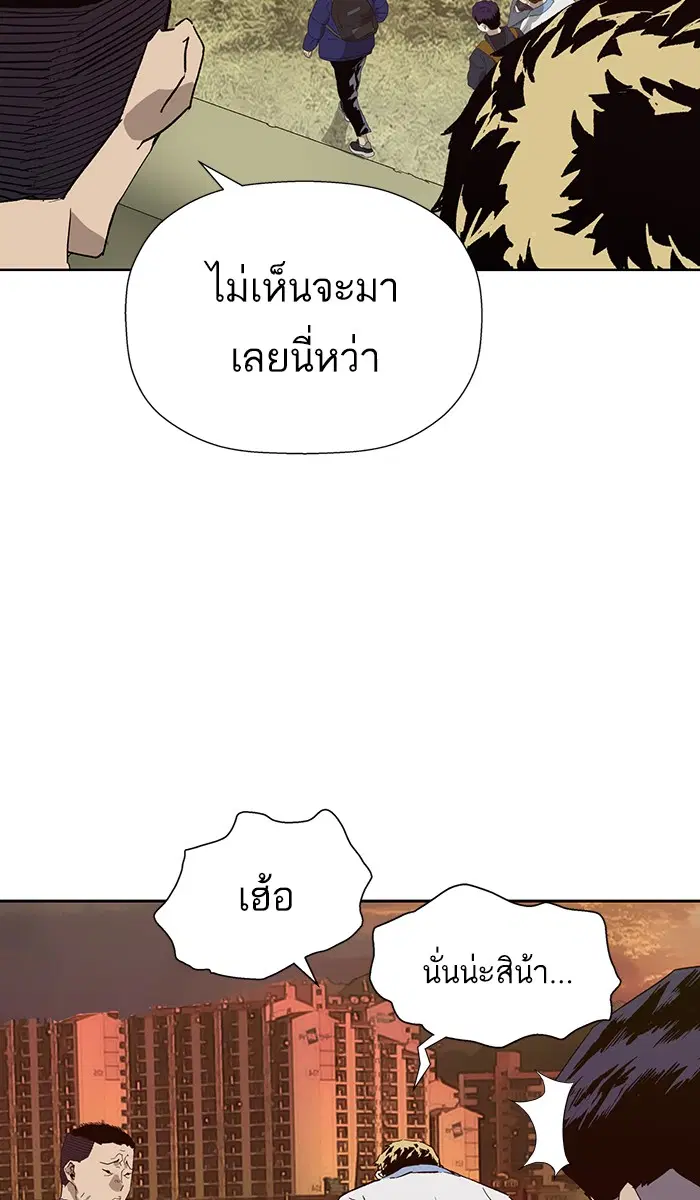 หน้า 87 จาก 112