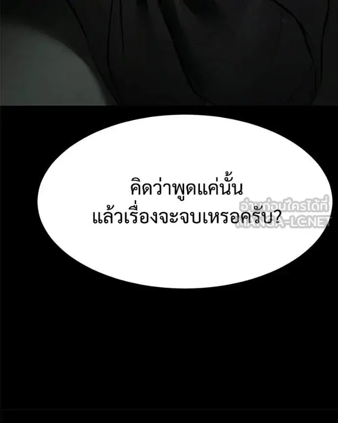 หน้า 110 จาก 211
