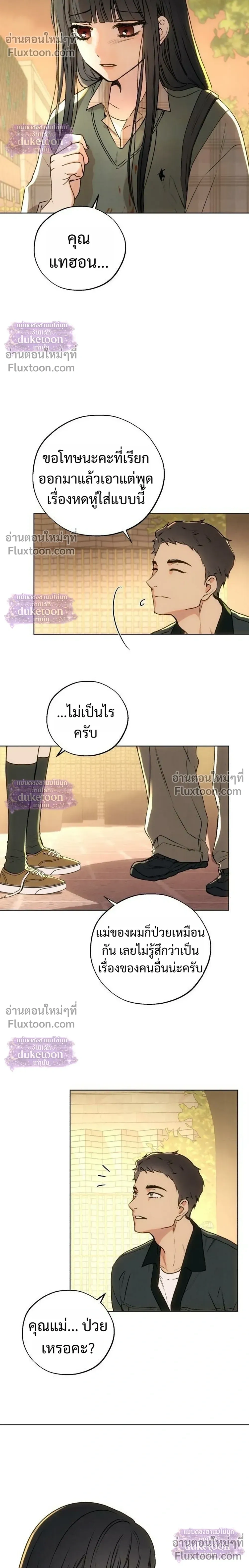 หน้า 24 จาก 33