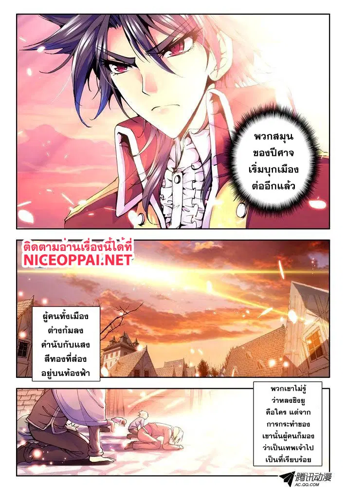 หน้า 20 จาก 21