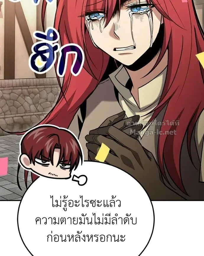 หน้า 99 จาก 190