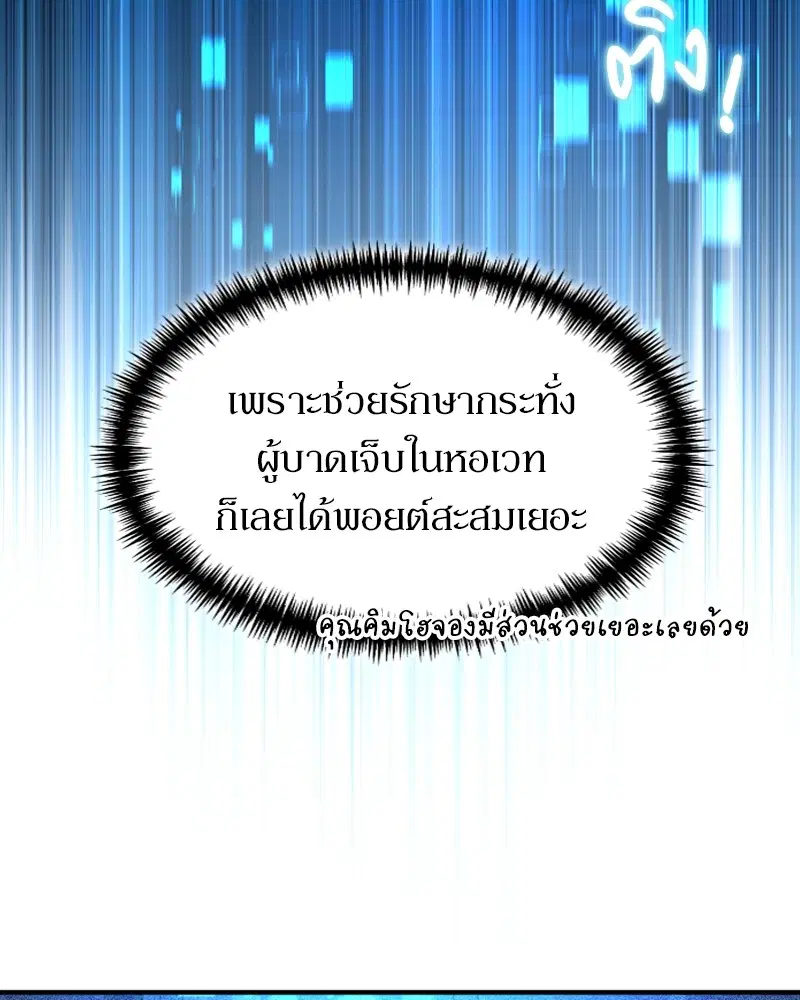 หน้า 10 จาก 138