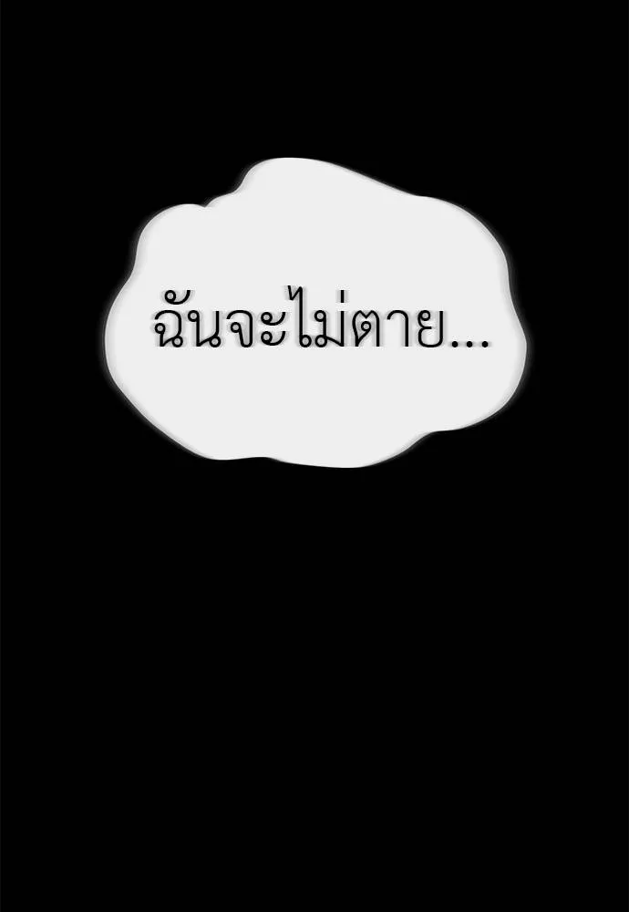 หน้า 19 จาก 189