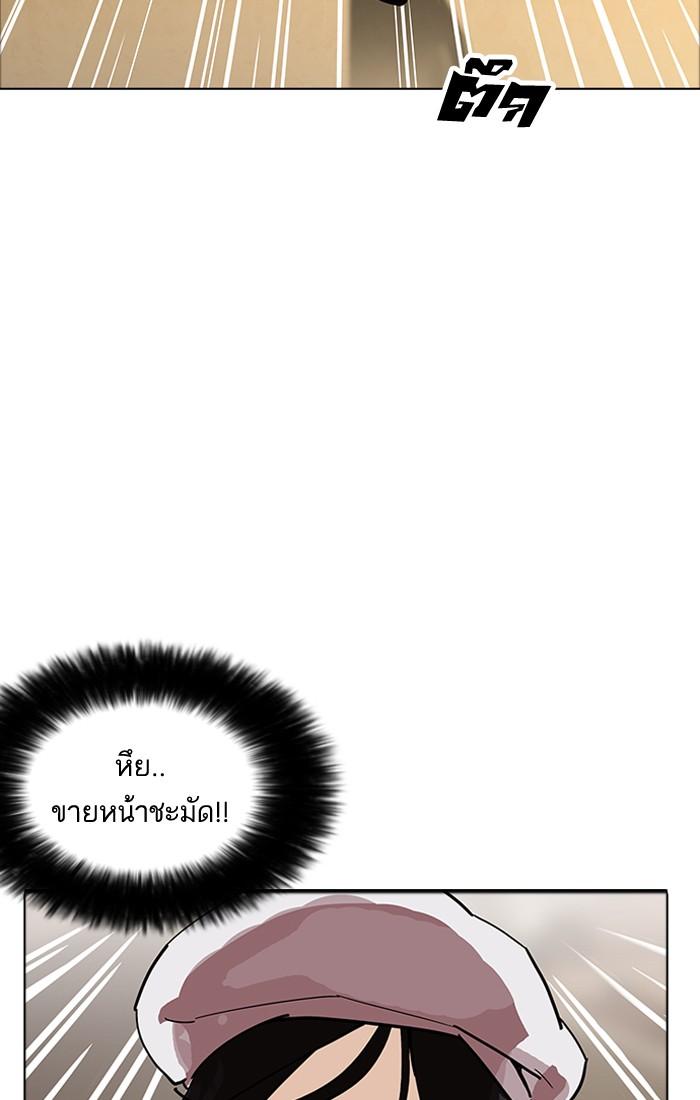 หน้า 68 จาก 164