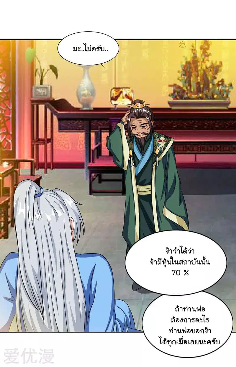 หน้า 5 จาก 25