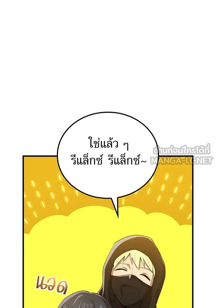 หน้า 18 จาก 161