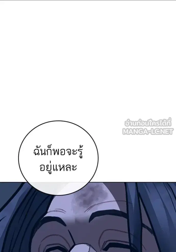 หน้า 175 จาก 204