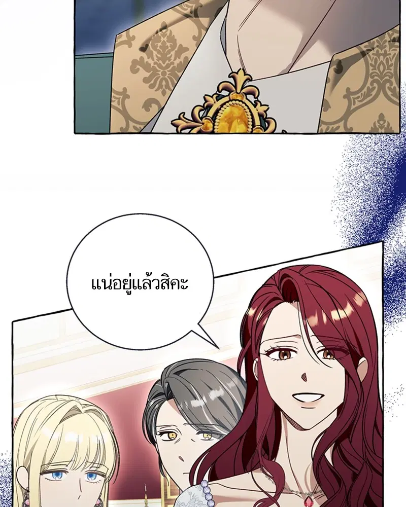 หน้า 14 จาก 90