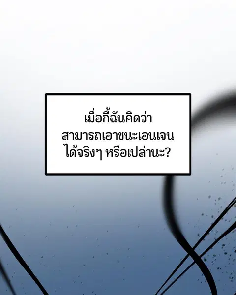 หน้า 146 จาก 173