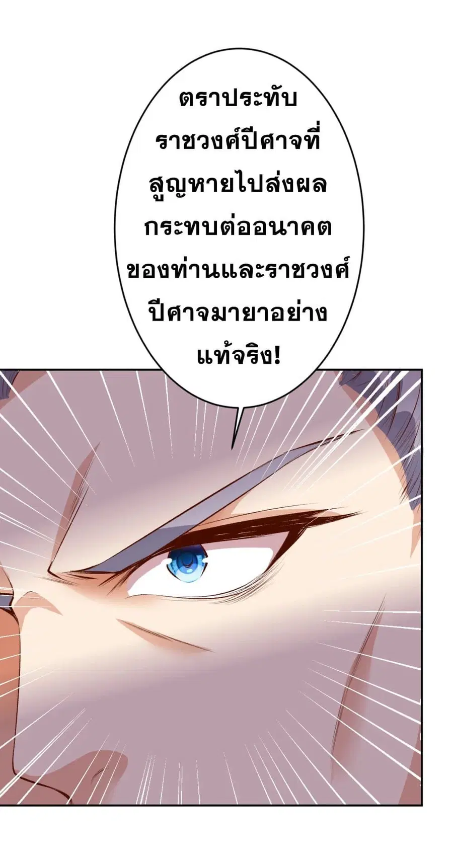 หน้า 20 จาก 48