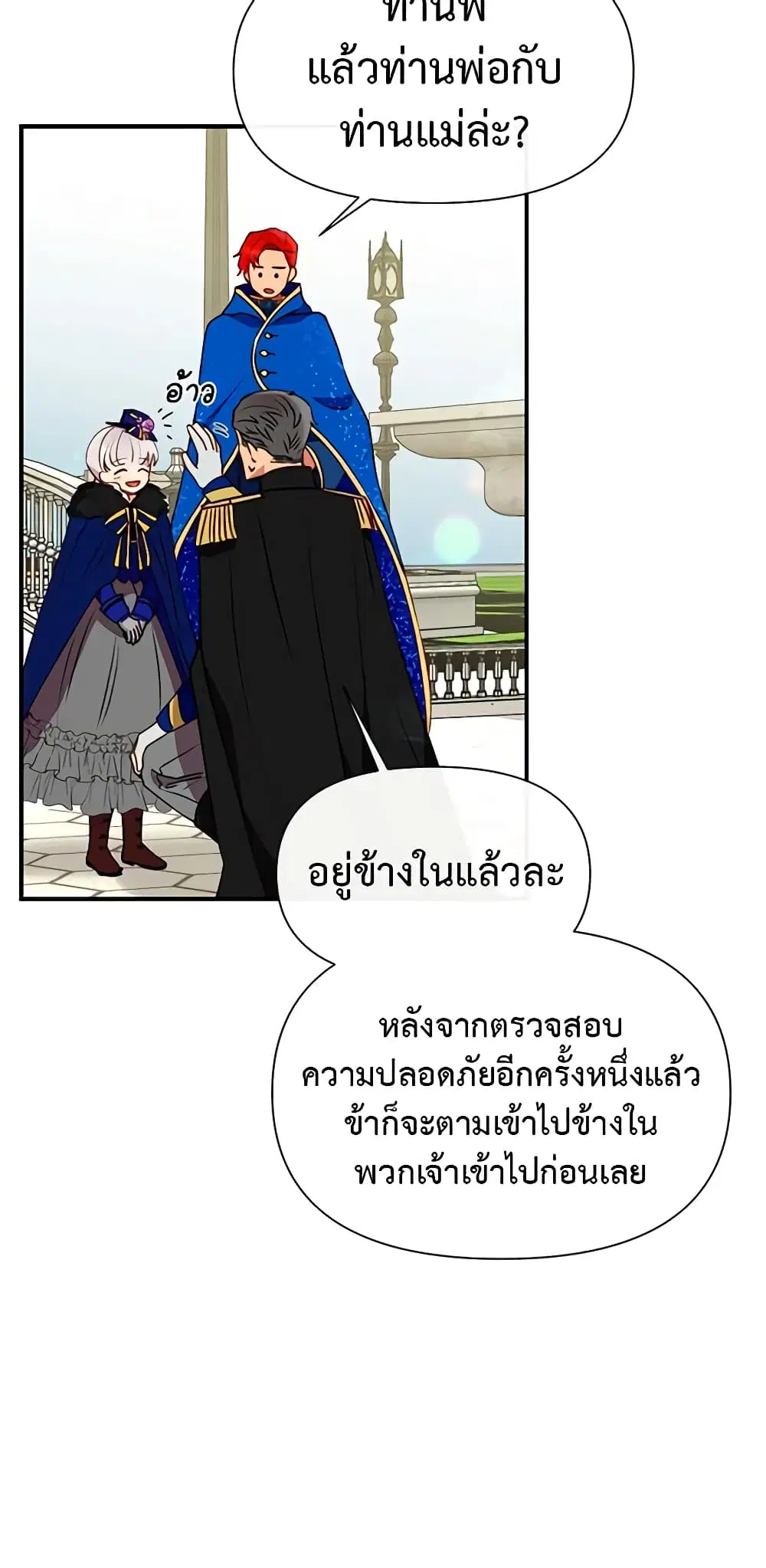 หน้า 15 จาก 46