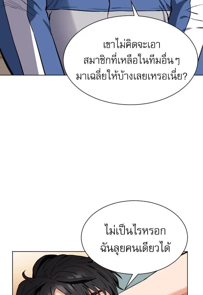 หน้า 46 จาก 173