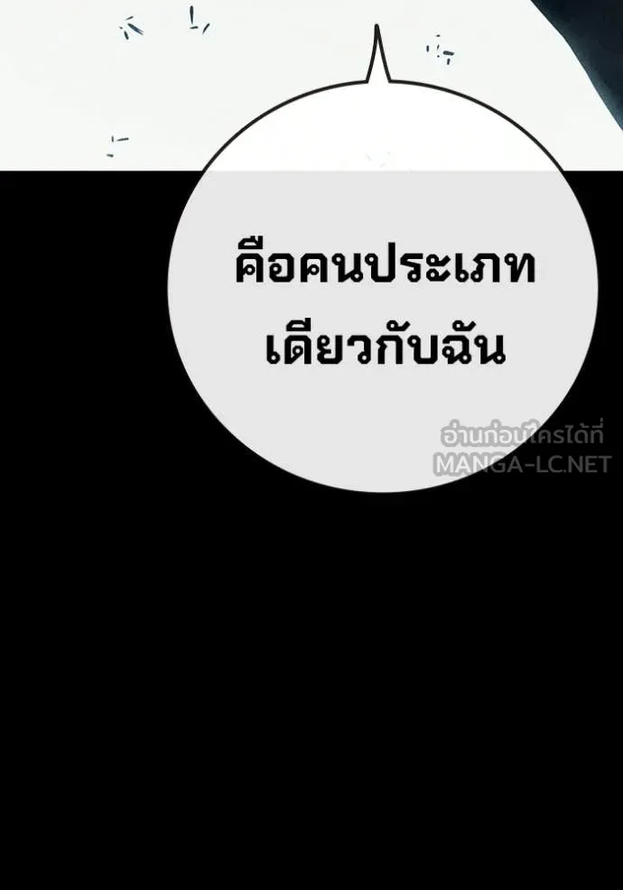 หน้า 12 จาก 264