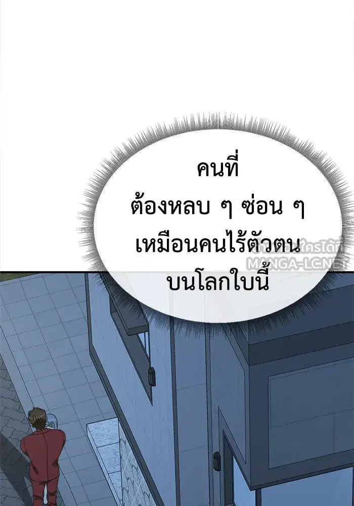 หน้า 48 จาก 159