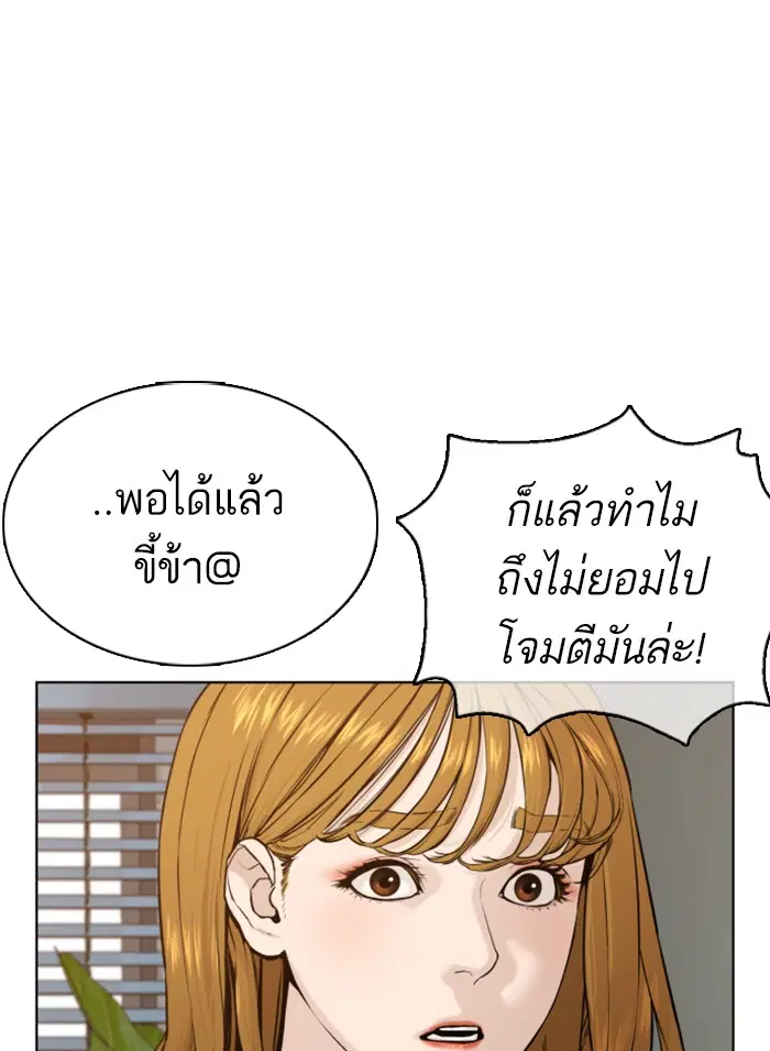 หน้า 60 จาก 148