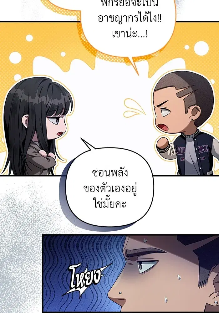 หน้า 86 จาก 108