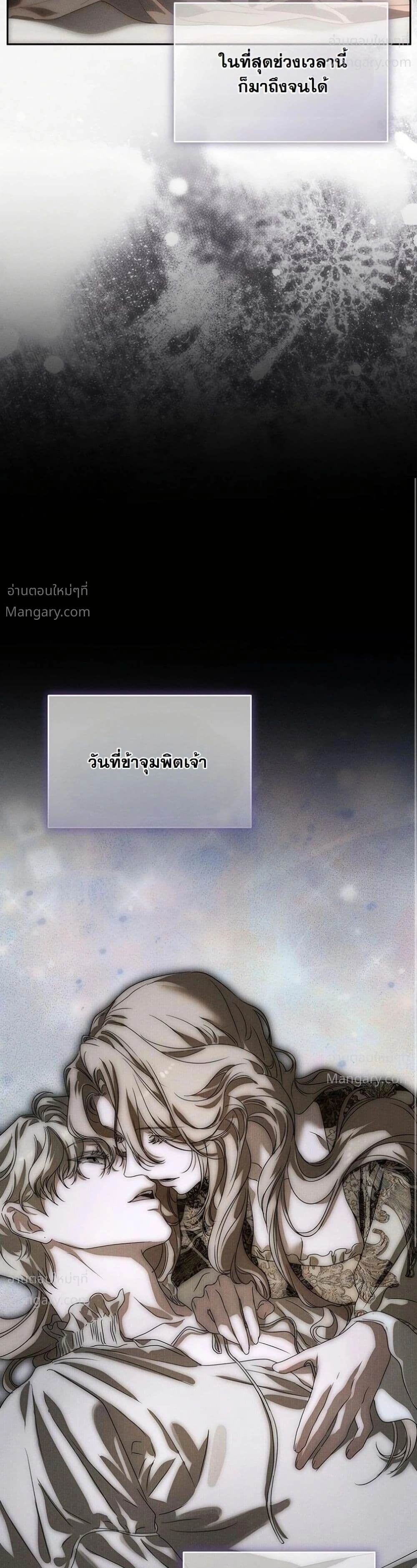 หน้า 17 จาก 62