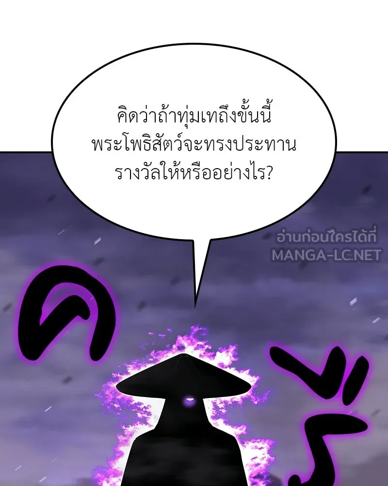 หน้า 24 จาก 240