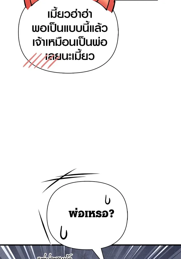 หน้า 130 จาก 192