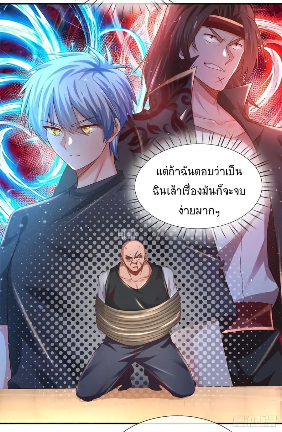 หน้า 5 จาก 33
